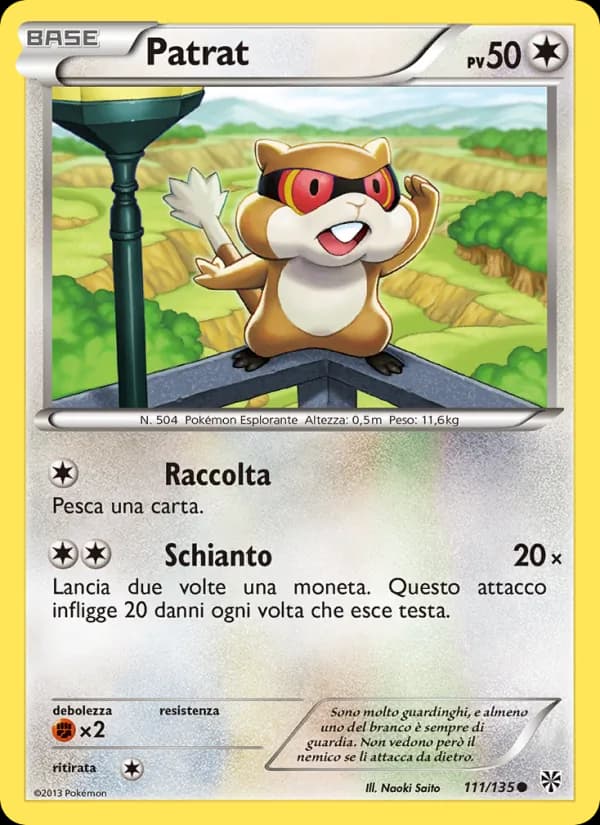 Patrat card in Italian