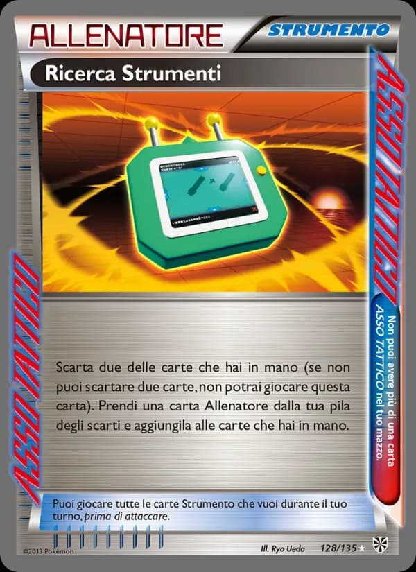 Ricerca Strumenti card in Italian