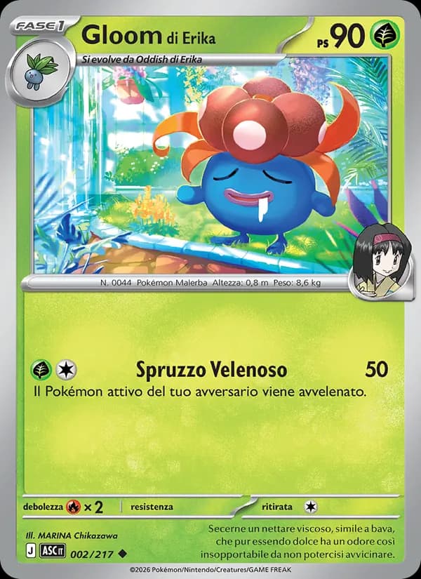 Gloom di Erika card in Italian