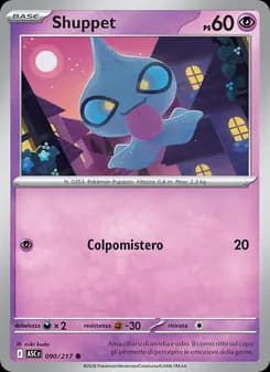 Shuppet card in Italian
