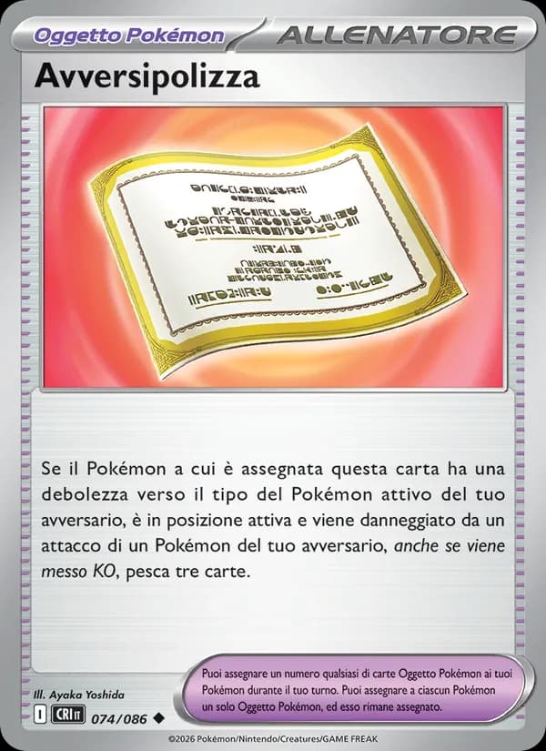 Avversipolizza card in Italian
