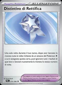 Distintivo di Rettifica card in Italian