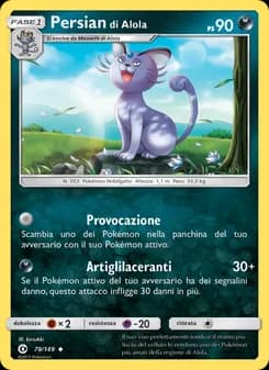 Persian di Alola card in Italian