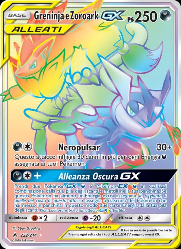 Greninja e Zoroark GX card in Italian