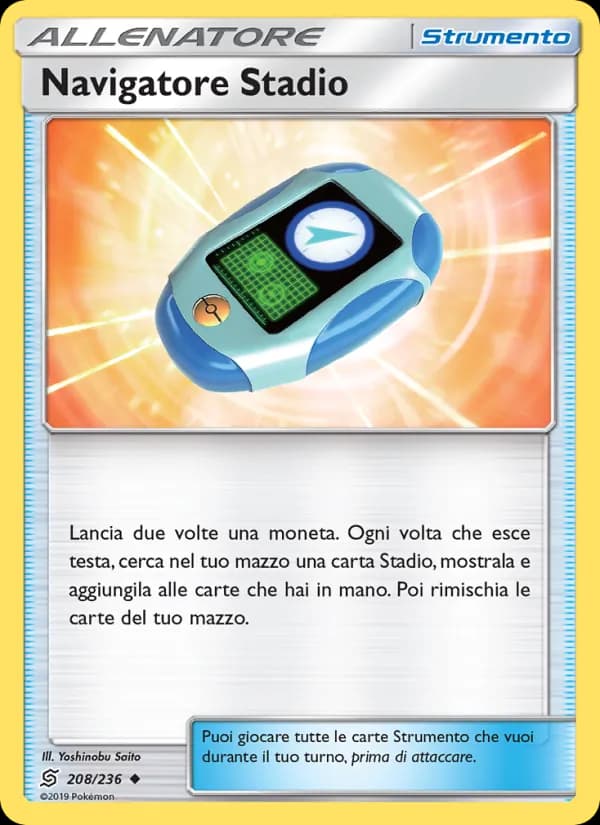 Navigatore Stadio card in Italian