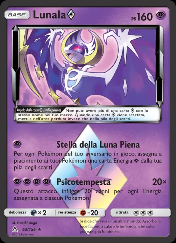Lunala ◇ card in Italian