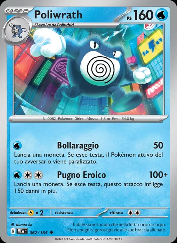 Poliwrath card in Italian