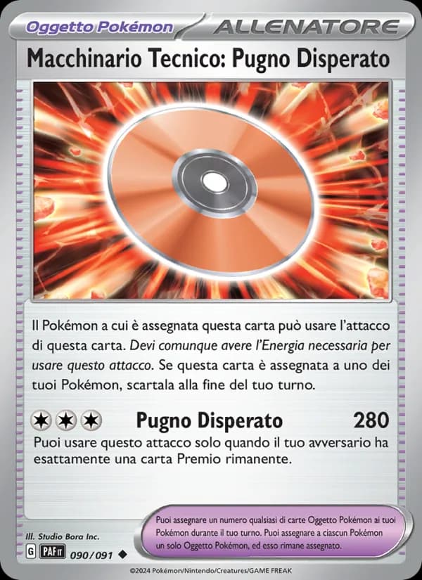 Macchinario Tecnico: Pugno Disperato card in Italian