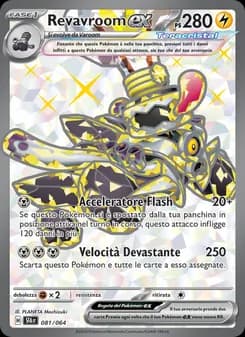 Revavroom-ex card in Italian