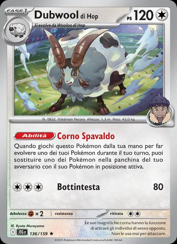 Dubwool di Hop card in Italian
