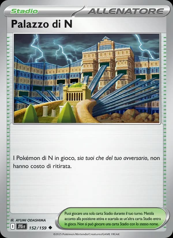 Palazzo di N card in Italian