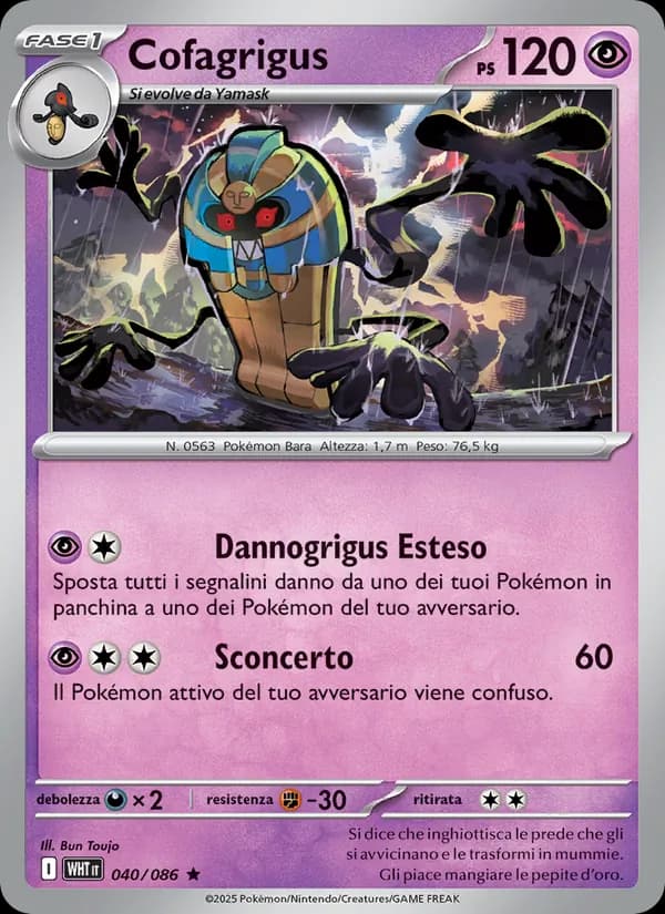 Cofagrigus card in Italian