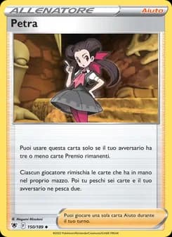 Petra card in Italian