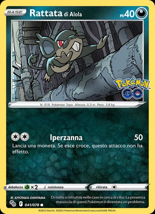 Rattata di Alola card in Italian