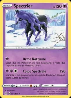 Spectrier card in Italian