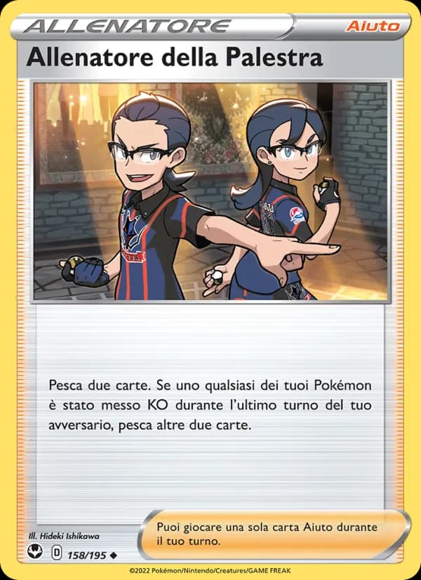 Allenatore della Palestra card in Italian