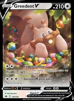 Greedent V card in Italian