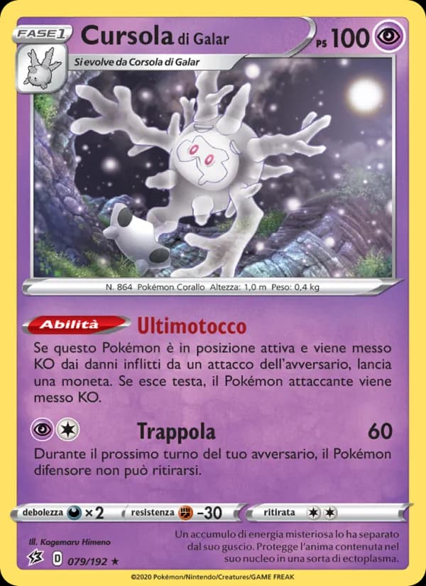 Cursola di Galar card in Italian
