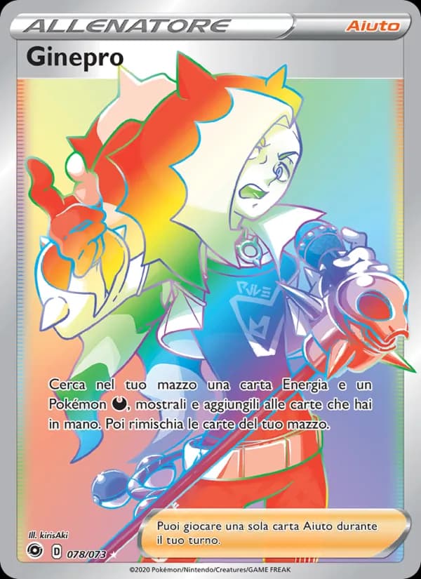Ginepro card in Italian
