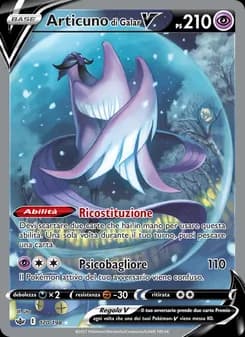 Articuno di Galar V card in Italian