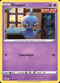 Shuppet card in Italian
