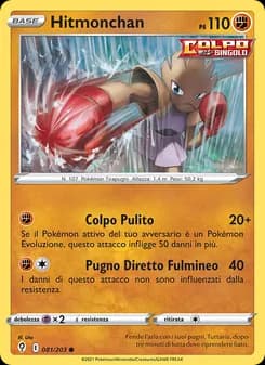 Hitmonchan card in Italian