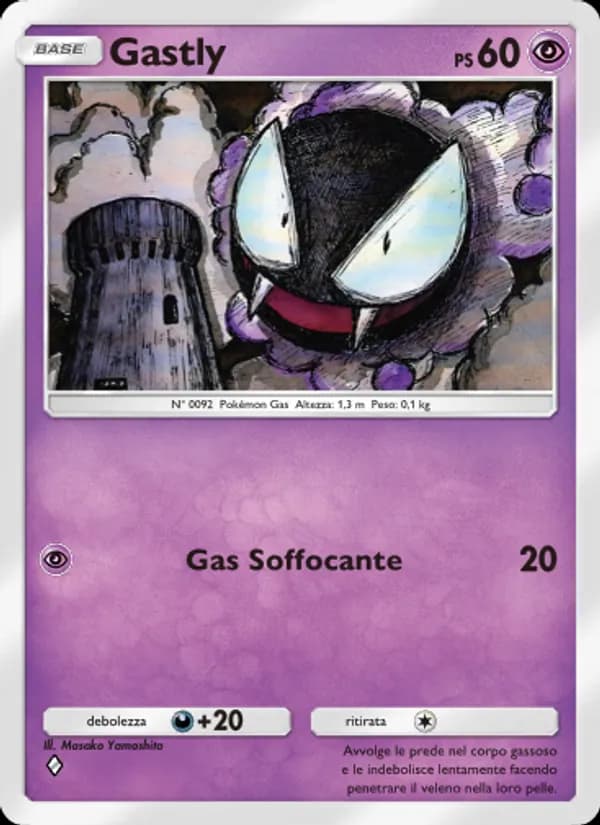 Gastly card in Italian