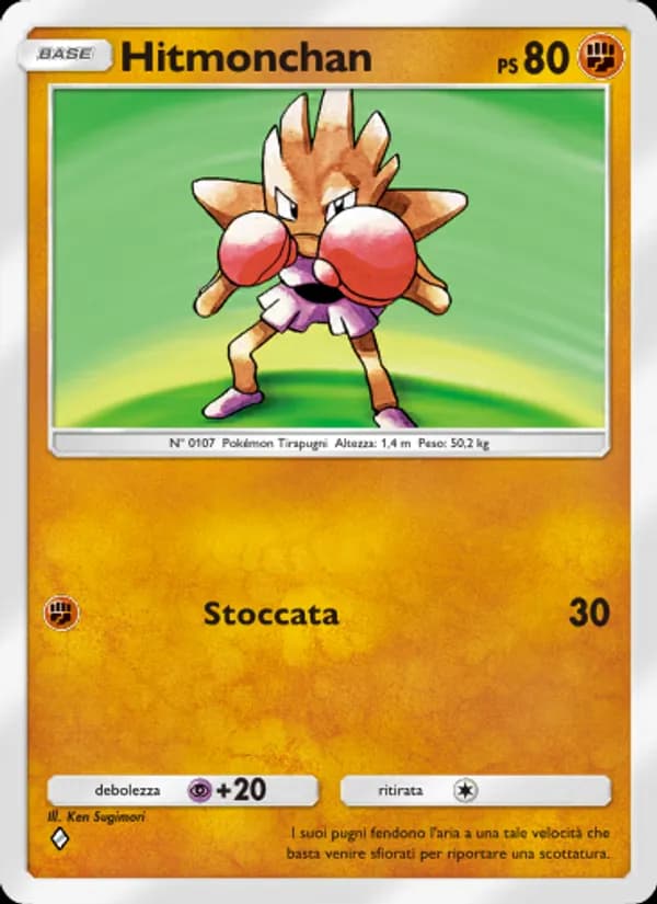 Hitmonchan card in Italian
