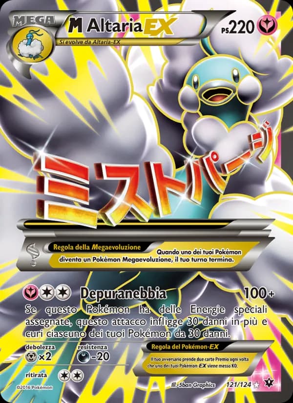 M Altaria EX card in Italian