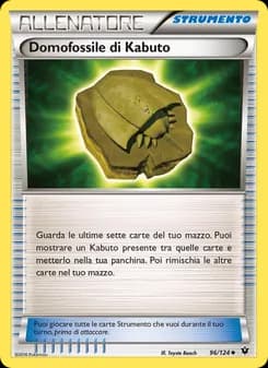 Domofossile di Kabuto card in Italian