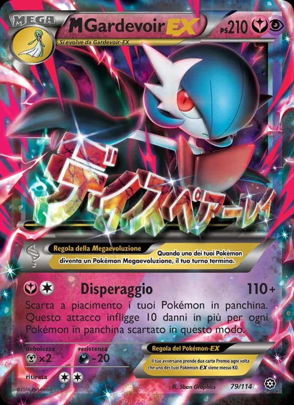 M Gardevoir EX card in Italian