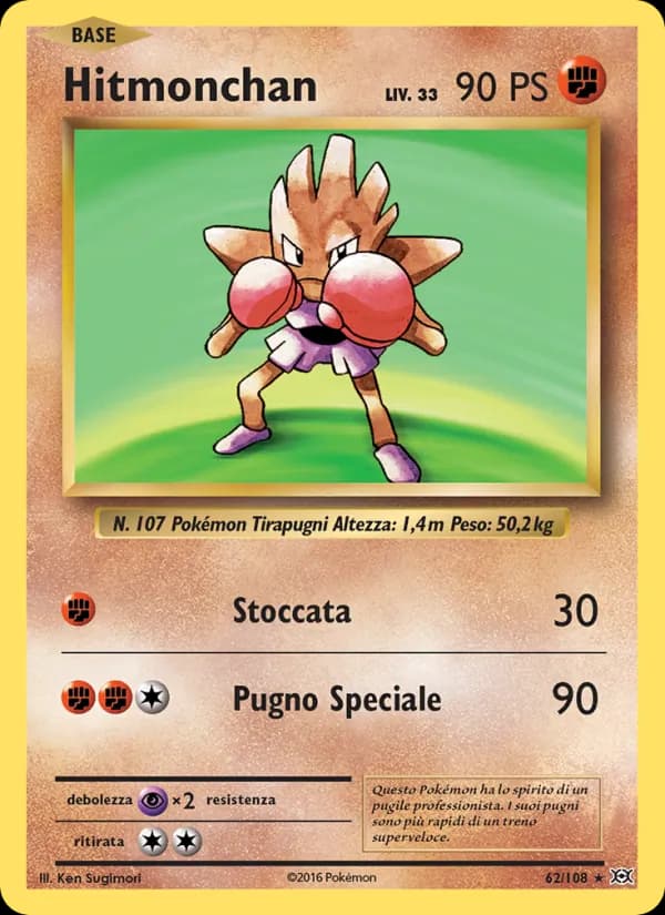 Hitmonchan card in Italian