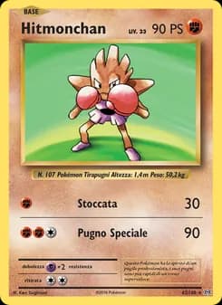 Hitmonchan card in Italian