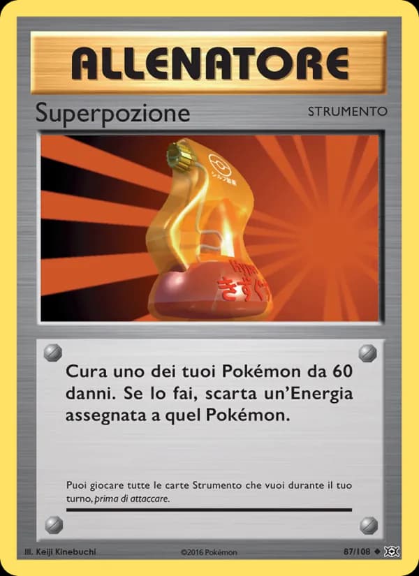 Superpozione card in Italian