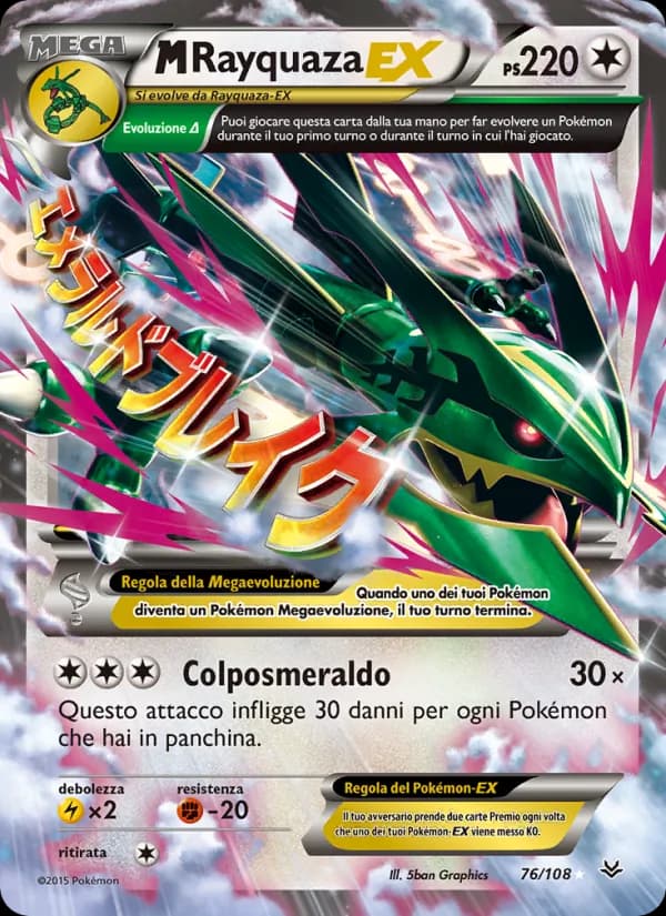 M Rayquaza EX card in Italian