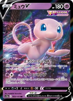 ミュウV card in Japanese