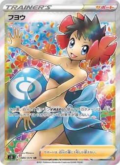 フヨウ card in Japanese