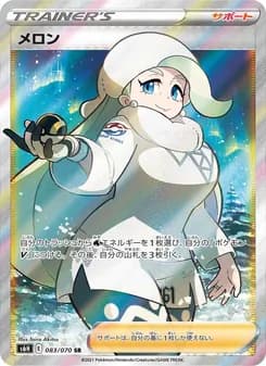 メロン card in Japanese