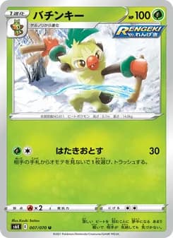 バチンキー card in Japanese