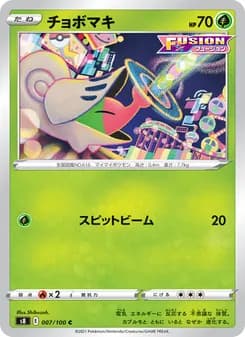 チョボマキ card in Japanese