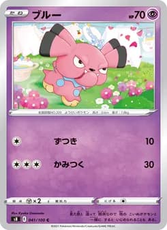 ブルー card in Japanese