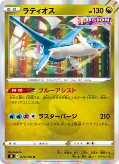 ラティオス card in Japanese