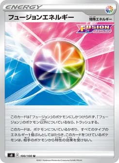 フュージョンエネルギー card in Japanese