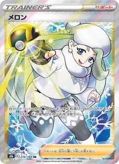 メロン card in Japanese