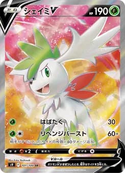 シェイミV card in Japanese