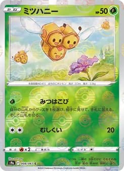 ミツハニー card in Japanese
