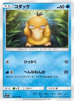 コダック card in Japanese