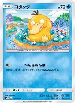コダック card in Japanese
