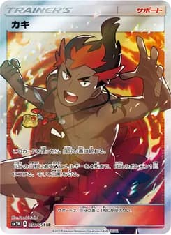 カキ card in Japanese