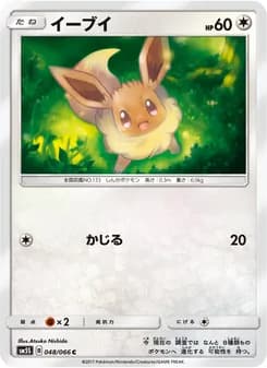 イーブイ card in Japanese